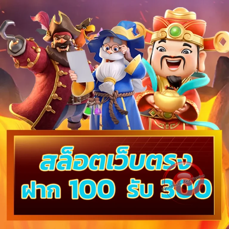 zoro168ทางเข้า